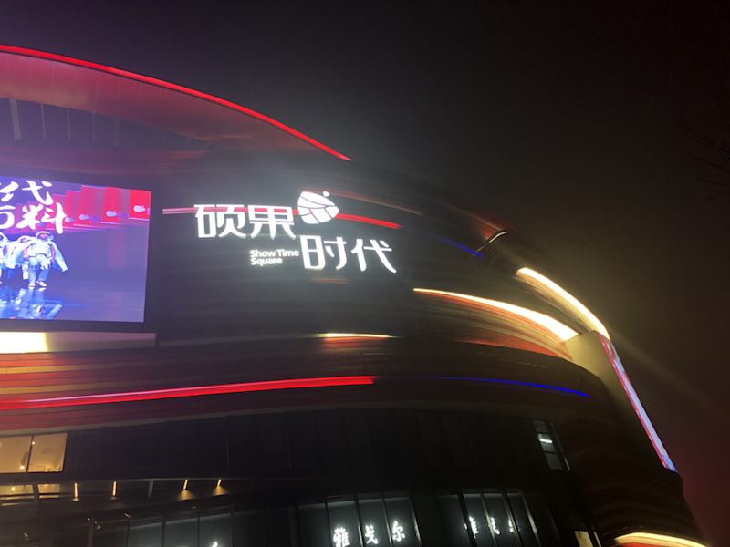 樓頂午夜在线小视频內置LED光源常見的故障有哪些？