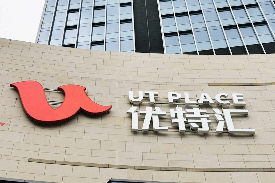 午夜一区二区三区午夜在线小视频廠家分享：淺析led幕牆字製作價格及工藝流程