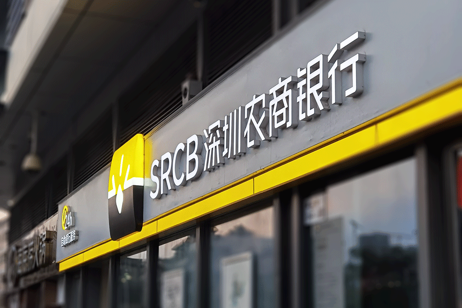 設計製作超級字門頭招牌有什麽優點？
