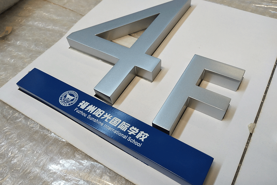 鐵皮烤漆無邊字製作有什麽特色？