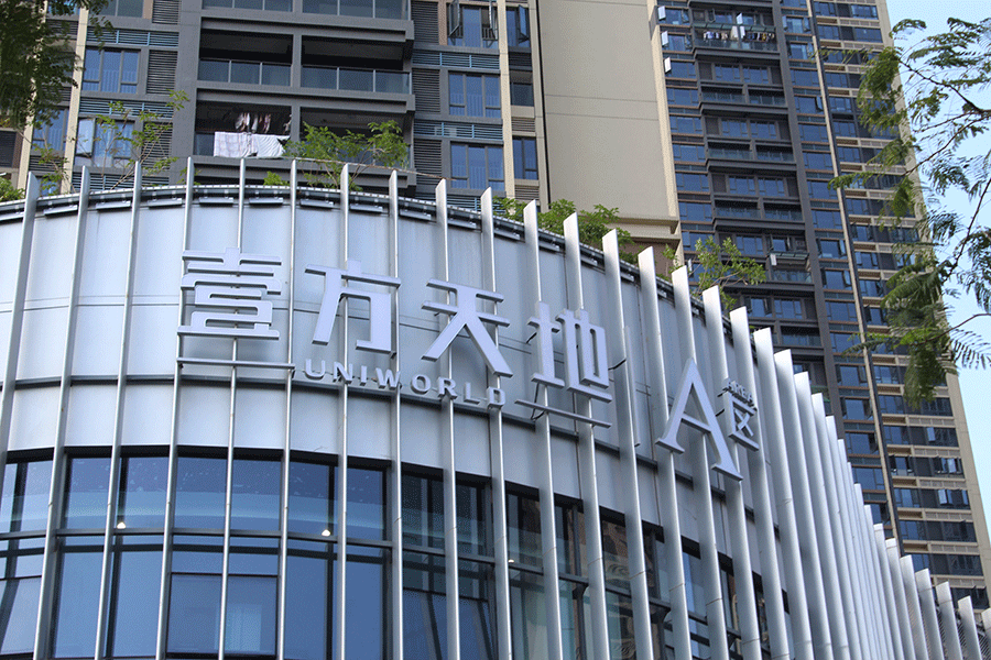 樓頂幕牆字標識工程有哪些主要安裝方式？