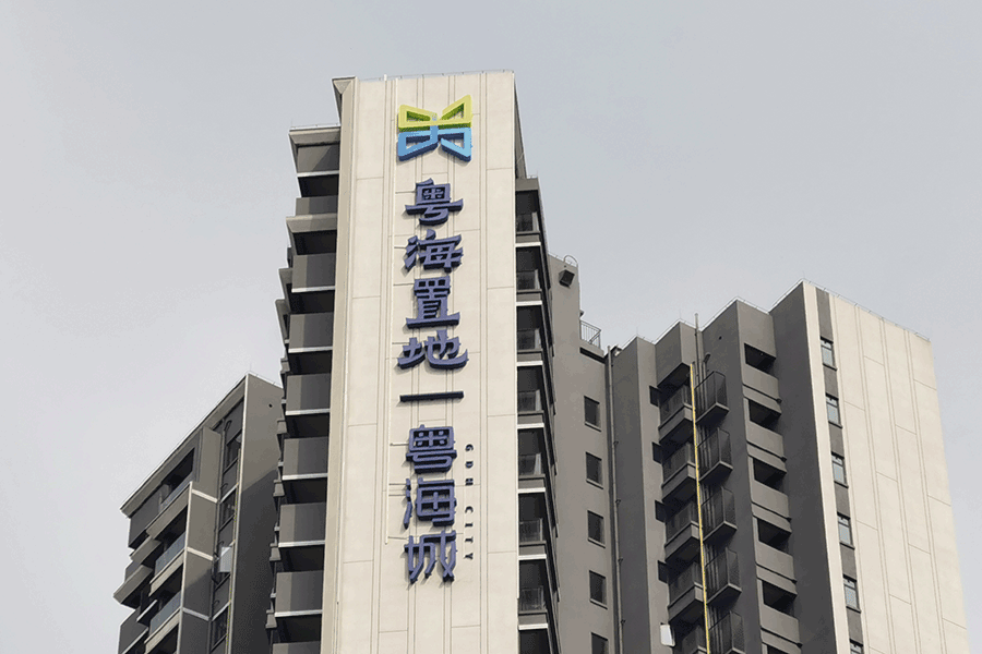樓體午夜在线小视频設計製作有哪些常用類型？