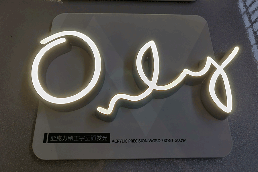 精工字標識標牌製作有哪些工序？